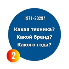 Аква Тент
