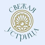 Логотип Свежая устрица
