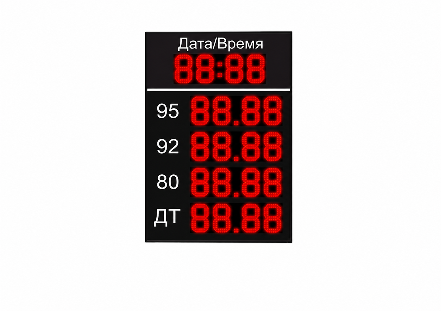 Светодиодное табло для АЗС и стел