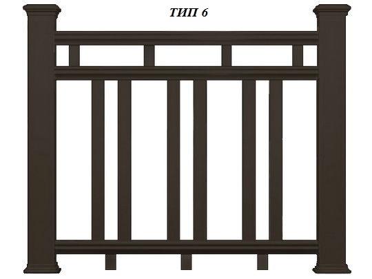 6 Тип Сборки ограждения
