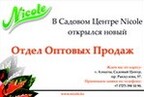 ExpoLife.ru - Выставочная жизнь. Выставки Москвы, России и всего мира