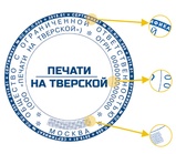 Печать с гильоширной сеткой