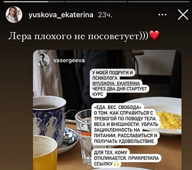 прогрев аудитории
