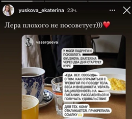 прогрев аудитории