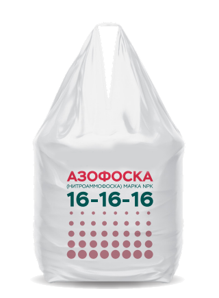 Оптовая продажа удобрения Нитроаммофоска NPK 16:16:16 в Уфе, Республике Башкортостан от ООО ДарАгро