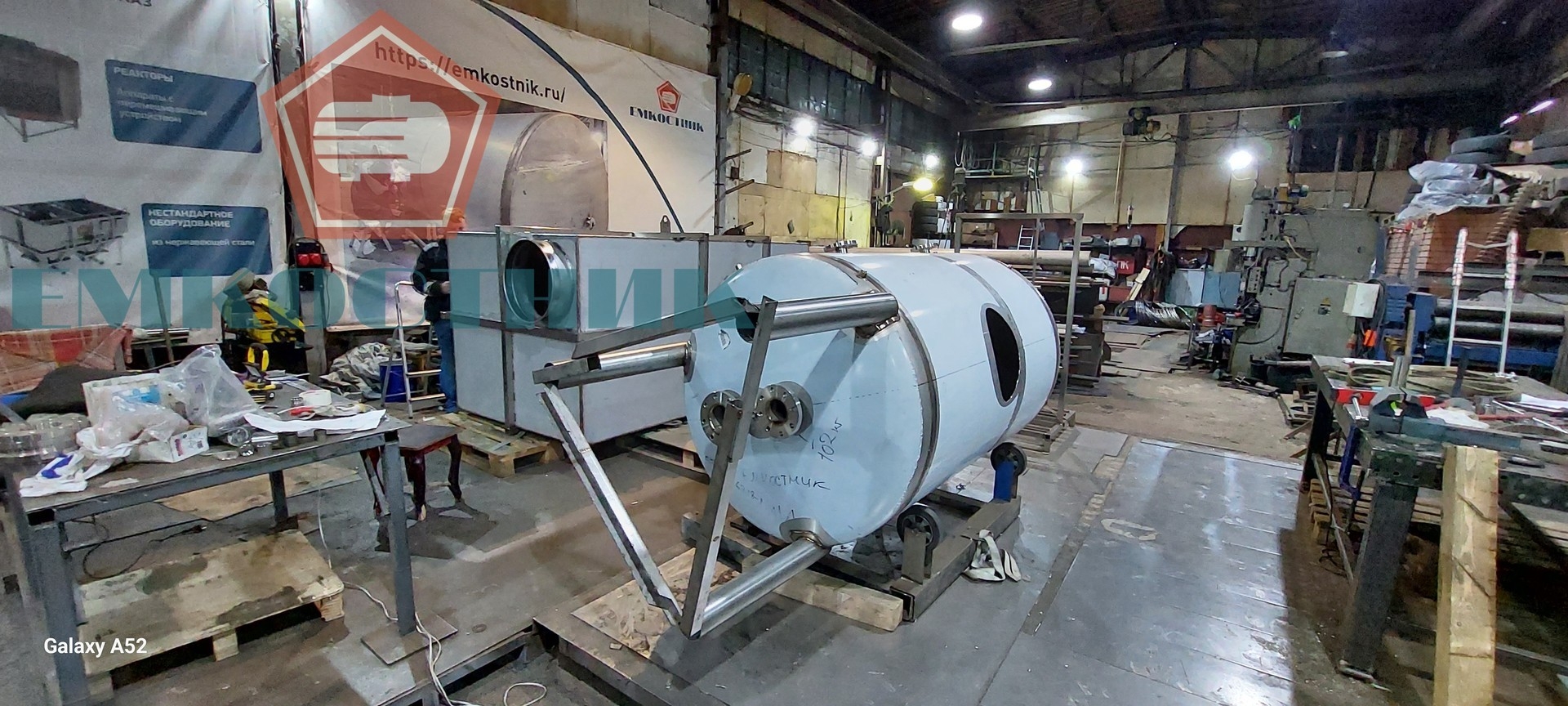 Емкость санитарной озоновой установки V – 3,1 м³