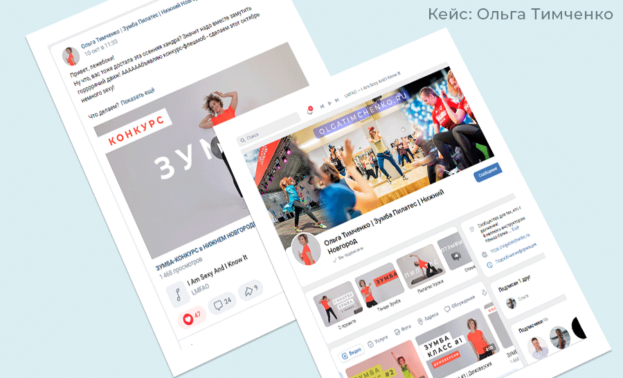 Заказать разработку онлайн-школы