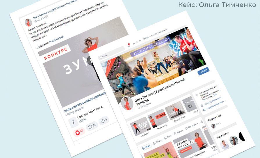 Заказать разработку онлайн-школы