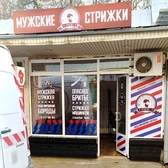 📱 068791643 Decorare publicitară a vitrinelor în Moldova. Publicitate pe vitrine și feronerie de magazin, cafenele, restaurante, buticuri, farmacii, saloane la comandă în Moldova. Comandă, află prețul Tiraspol, Chișinău, Bender, Bălți, Noi Anenii, Comrat, Orhei, Ungheni.