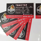 📱 068791643 Tipărirea pliantelor în Moldova, rapidă și de calitate. Pliante, rapid! Tipografie, Servicii tipografice. Comandați, preț în Tiraspol, Chișinău, Bender, Bălți, Anenii Noi, Comrat, Orhei, Ungheni și alte localități din Moldova.