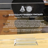 📱 068791643 Gravare pe plastic, lucrări de gravură pe plastic, plexiglas în Moldova. Comandați, preț în Tiraspol, Chișinău, Bender, Bălți, Noe Anenii, Comrat, Orhei, Ungheni și alte localități din Moldova.