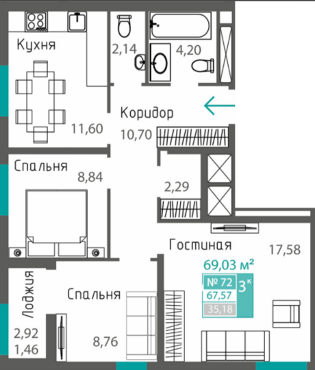 3 комнатная квартира ЖК Черника