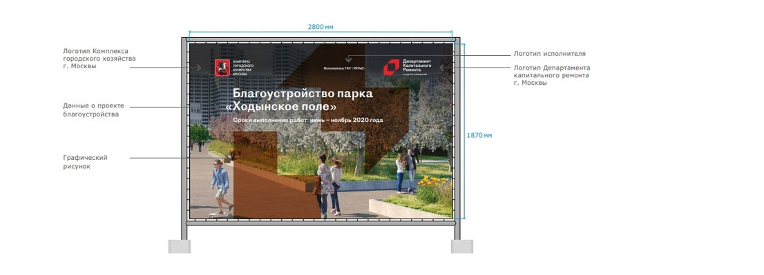 программа капитального ремонта многоквартирных домов