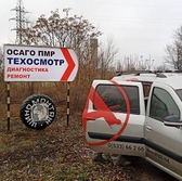 📱 0 777 66266 Рекламные штендеры в Приднестровье на заказ Односторонние, двусторонние, раскладные штендеры-книжки, мимоходы, указатели, курсовики, курсовики, рекламные мобильные раскладушки в Тирасполе, Кишиневе, Бендерах, Каменке, Рыбнице, Дубоссарах, Григориополе, Слободзее, Днестровске и других 
