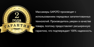 Расширенная гарантия 2 года