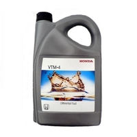 Масло трансмиссионное Honda VTM-4