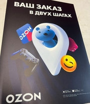 Широкоформатная печать