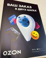 Широкоформатная печать