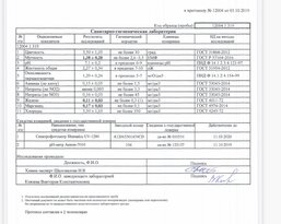 Озонирование воды, озоногенератор