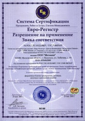 Разрешение