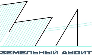 Земельный Аудит