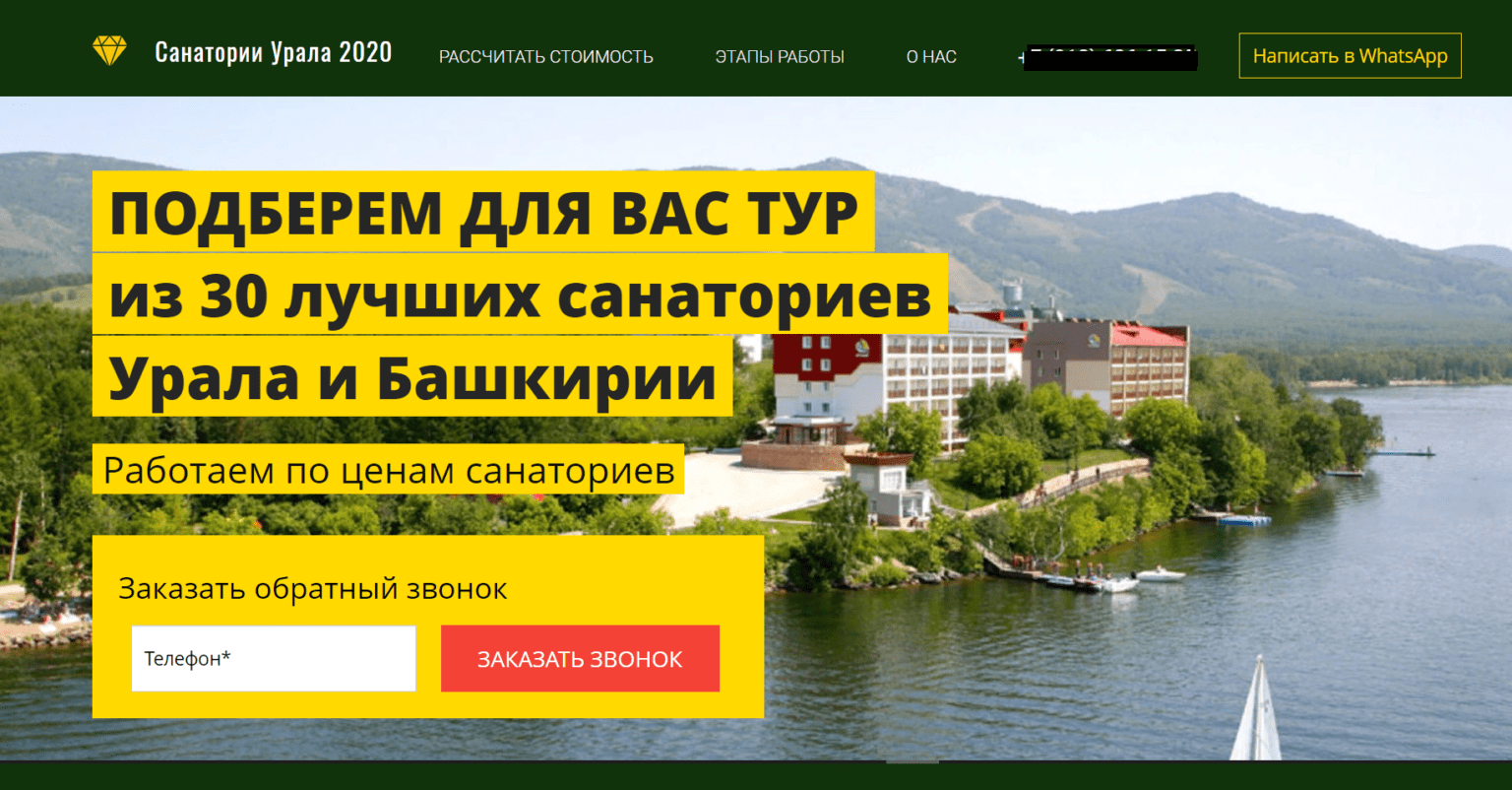 РЕКЛАМА КАДАСТРОВЫХ УСЛУГ