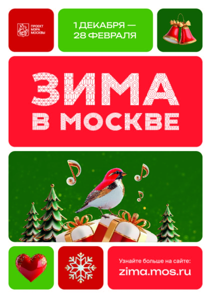 Билборд 3000х6000 мм ТИП-1