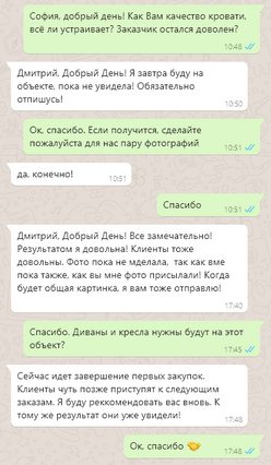 отзывы кровати под заказ