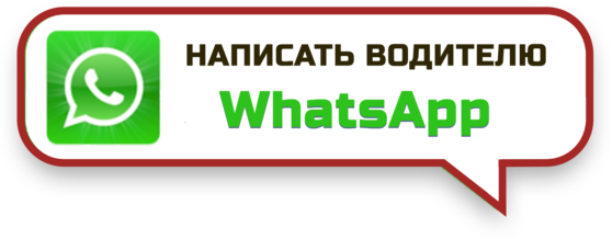 такси челны казань