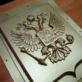 Гравировально-фрезерные работы по металлу. Фрезерование Фрезеровка металла, металлических изделий. Заказать ПМР, Тирасполь, Бендеры, Рыбница, Дубоссары. РА Артстиль 0 373 533 66266