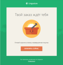 типы рассылок