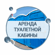 Прочистка канализации в Саратове