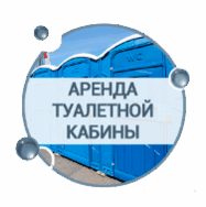 Прочистка канализации в Саратове