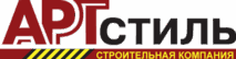 Строительная компания АртстильСтрой. Все услуги по строительству, отделке и ремонту в ПМР. 0777662266