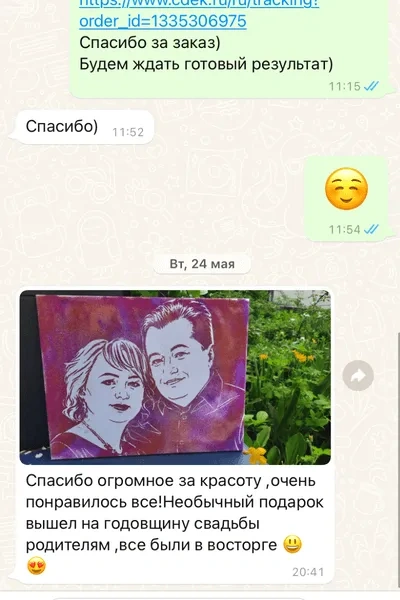 Отзыв на картину блестками 