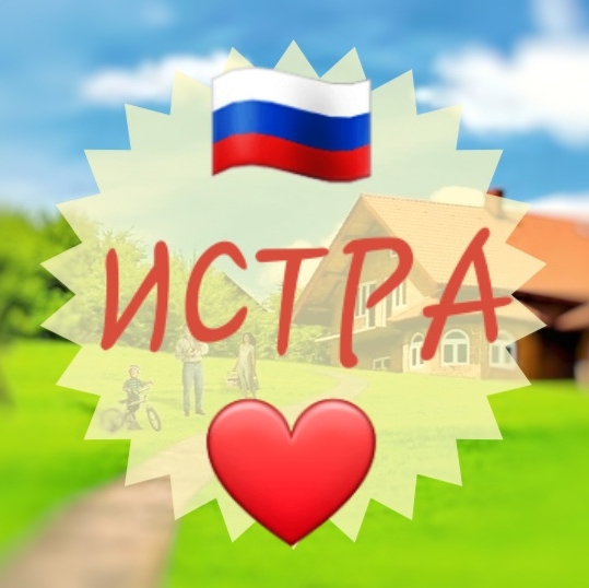 Купить септик с монтажом в Истре. Мосэкомонтаж