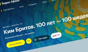 Мастер-класс-демонстрация "Диалог впечатлений - импрессионизм в традициях икебаны"