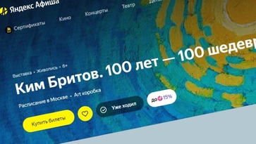 Мастер-класс-демонстрация "Диалог впечатлений - импрессионизм в традициях икебаны"