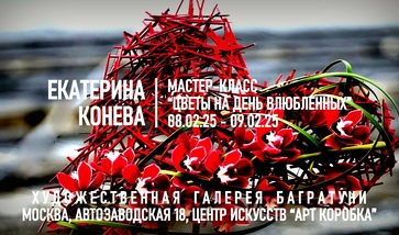 Ирек Гиза Махди. Творческая встреча-мастер-класс. Галерея Багратуни