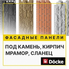Изображение фасадных панелей DockeL-брус