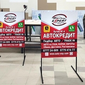 📱 0 777 66266 Рекламные штендеры в Приднестровье на заказ Односторонние, двусторонние, раскладные штендеры-книжки, мимоходы, указатели, курсовики, курсовики, рекламные мобильные раскладушки в Тирасполе, Кишиневе, Бендерах, Каменке, Рыбнице, Дубоссарах, Григориополе, Слободзее, Днестровске и других 