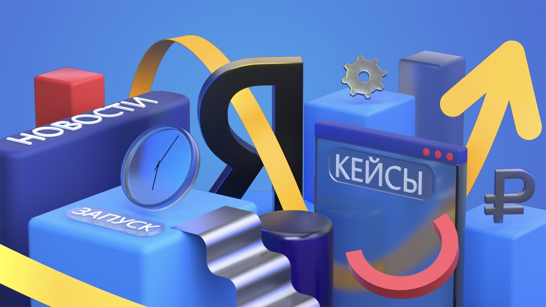 яндекс аккаунты купить яндекс аккаунты аккаунты яндекс директ купить аккаунт яндекс директ яндекс ди
