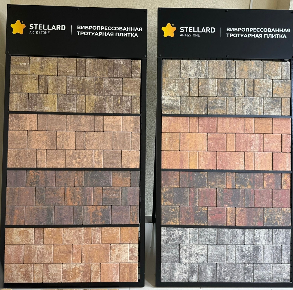 Тротуарная плитка Стеллард шоу-рум в Москве