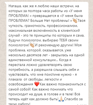 страхи, ограничения, рабта с психологом, психотерапия, онлайн консультация, психолог онлайн