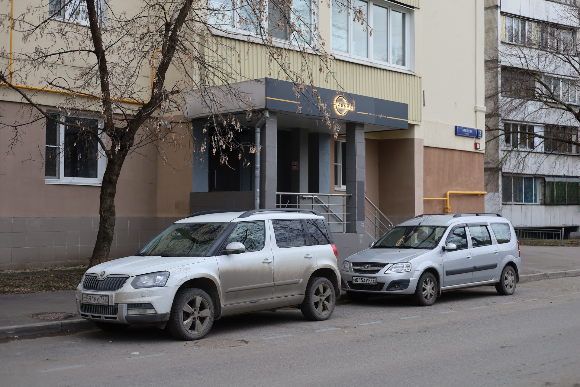 гостиница Инь-Янь