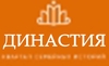 Династия