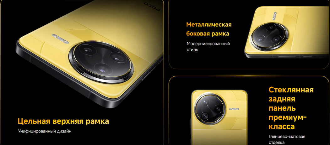 Купить телефон Poco (Поко) недорого в Минске интернет-магазин redmi-shop.by