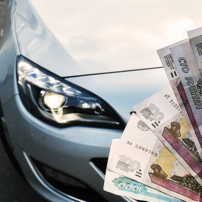 займ под залог авто