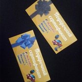 📱 068791643 Tipărirea fluturașilor, pliantelor, publicității în Moldova, rapidă și de calitate. Fluturași, pliante la comandă. Comandați, preț în Tiraspol, Chișinău, Bender, Bălți, Anenii Noi, Comrat, Orhei, Ungheni și alte localități din Moldova.