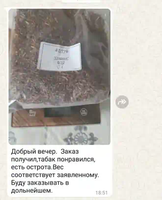 Скрин обратной связи по табаку для самокруток 